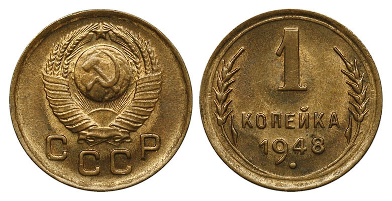 1  1948 .,  VI  68. ()