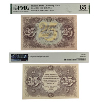 25 рублей 1922 года. Государственный денежный знак РСФСР. В слабе PMG 65 EPQ
