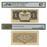 1 рубль 1934 г. (с подписью Гриньков) в слабе PMG 67 EPQ