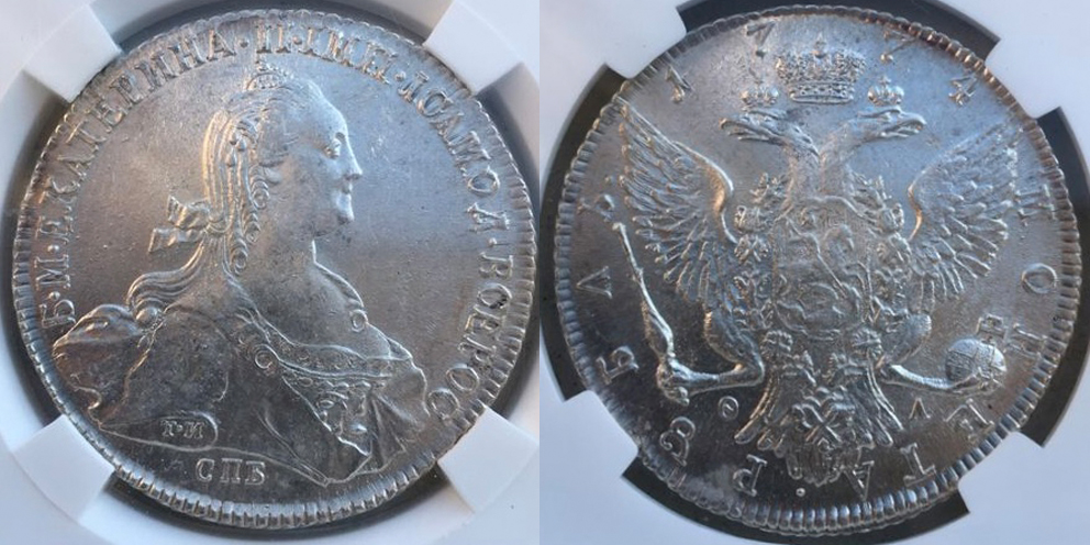  Рубль 1774 г. СПБ ТИ ФЛ в слабе ННР MS 63