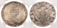 Рубль 1781 г. СПБ ИЗ, в слабе NGC MS 63