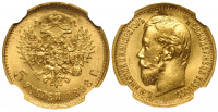 5 рублей 1897 г. АГ, большая голова, золото, Федорин VI № 1, в слабе NGC MS 67.