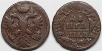 Денга 1741 г. (архив)