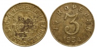 Тувинская Народная республика, 3 копейки 1934 г., Федорин VI № 46-РДЗ (150 у.е.) 