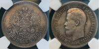 25  1896 .,   NGC MS 64. ()