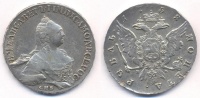 Рубль 1758 г. СПБ ТI НК, портрет работы Иванова (архив)