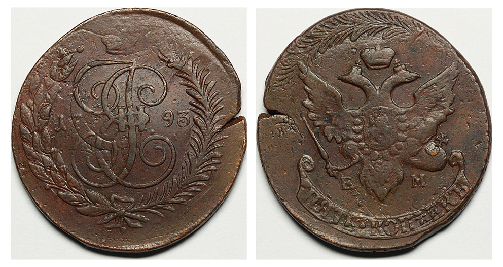 5 копеек 1793 г. ЕМ, "Павловский" перечекан 1797-1799 гг. из 10 копеечной монеты с вензелем Екатерины II, гурт сетчатый (архив)