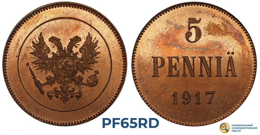 Финляндия, Временное правительство, 5 пенни 1917 г., орел без корон, в минислабе ННР PROOF 65 RD. (архив)