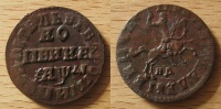 Копейка 1714 г. НД, медь
