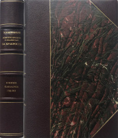  .. "    " ".   1788-1913.  2007 .            ,     .