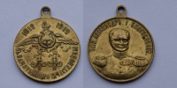 Жетон 1912 г. в память 100-летия Отечественной войны 1812 г. (архив)