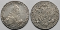 Рубль 1775 г. СПБ ТИ ЯЧ. (архив)