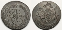 5 копеек 1782 г. КМ, цифра "2" отставлена. (архив)