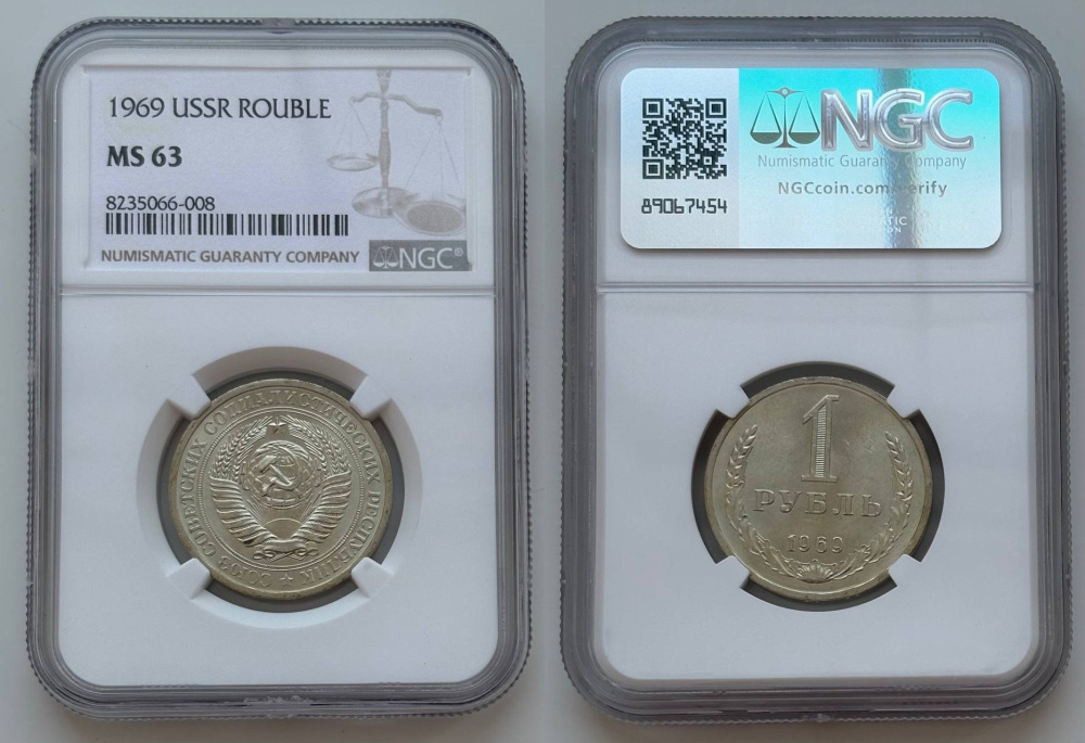 1 рубль 1969 г., Федорин VI № 20 (4 у.е.), в слабе NGC MS 63
