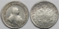 Полуполтинник 1752 г. ММД IШ. (архив)