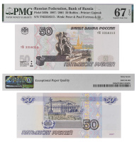 50 рублей 1997 (модификация 2001). Билет Банка России в слабе PMG 67 EPQ