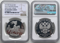 3  2021 .  800       ,     (1221-2021),   NGC PROOF 70 ULTA CAMEO  . ()