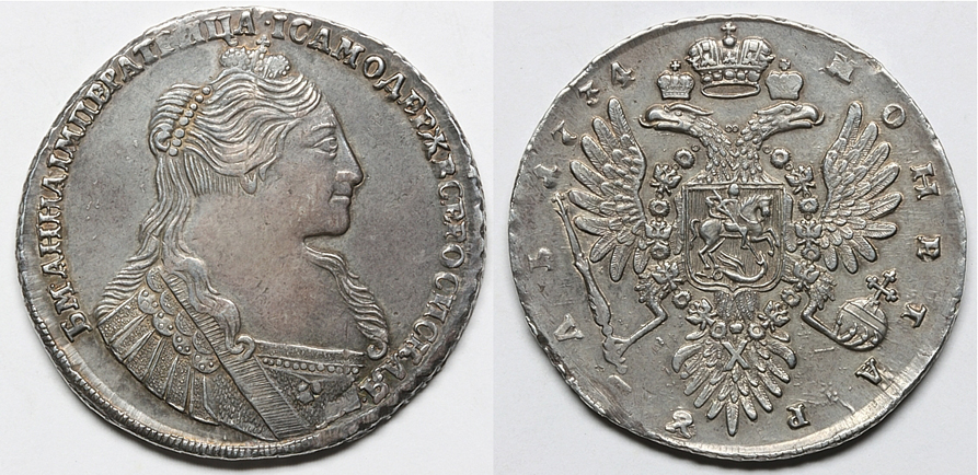 Рубль 1734 года, кулон из 3 жемчужин на груди, 8 жемчужин в волосах, три ленты наплечника на левом плече. (архив)