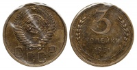 3 копейки 1951 г., Федорин VI № 108 (5 у.е.), из собрания Петрова Л.Ф. (архив)