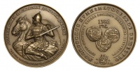 Медаль МНО "Начало монетного чекана Великого княжества Московского - 1381 г." ММД, 2008 г., томпак (архив)