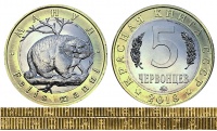 Красная книга СССР, кот манул, 5 червонцев 2018 г. ММД, биметалл (латунь-мельхиор), мешковой UNC. (архив)