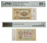    . 1  1961   PMG 68 EPQ
