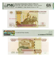 100 рублей 1997 года (серия замещения, 2004) Билет Банка России в слабе PMG 68 EPQ