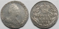Гривеник 1784/3 г. СПБ, цифра 4 перегравирована из 3. (архив)