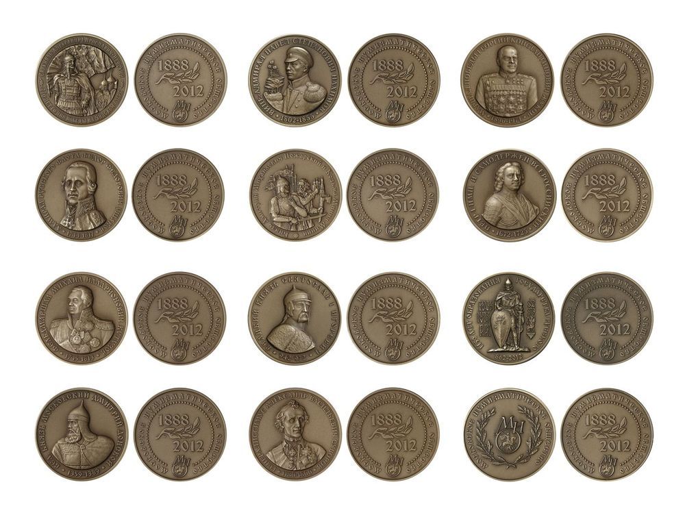   12-       (1888-2012 ..),  124- .    . , , 2011 . ()