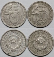 Комплект из двух монет: 20 копеек 1932 г., 20 копеек 1933 г. (архив)