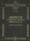 Казаков Владимир Васильевич