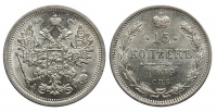 15 копеек 1889 г. СПБ АГ. (архив)