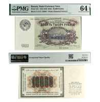 10000  1923 .   .   PMG 64 EPQ