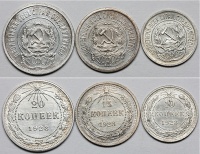 Комплект из 3-х серебряных монет: 10 копеек 1923 г. Федорин VI № 3,  15 копеек 1923 г. № 4, 20 копеек 1923 г. № 6. (архив)