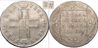 Полтина 1799 г. СМ ФЦ с ошибкой в написании номинала "ПОЛТНИА". (архив)