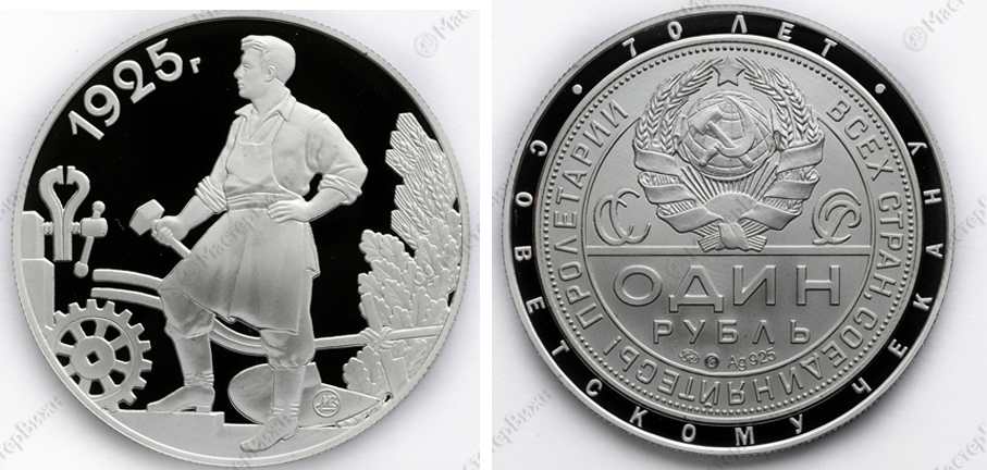   1925 .  ( ),  "70    1921-1991", , proof, 2013 . ()