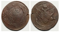 5 копеек 1793 г. ЕМ, "Павловский" перечекан 1797-1799 гг. из 10 копеечной монеты с вензелем Екатерины II, гурт сетчатый (архив)