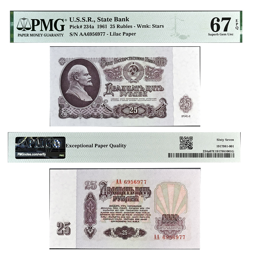 25 рублей 1961, литеры АА (R), выпуск 1960-1961. Билет Государственного банка СССР в слабе PMG 67 EPQ