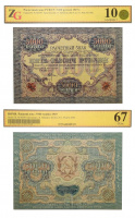 Расчетный знак РСФСР 5000 рублей 1919 года, кассир Бубякин в слабе ZG 10 \ 67 