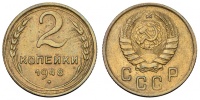 2 копейки 1948 г., аверс образца 1937 г. - межреформенная "перепутка", Федорин VI № 81 (1300 у.е.), из коллекции Федорина А.И. (фото в каталоге выставки), в слабе ННР AU 58. (архив) 
