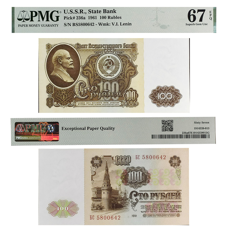 100 рублей 1961. Билет Государственного банка СССР  в слабе PMG 67 EPQ