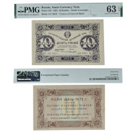 10 рублей 1923, 1-й выпуск. Государственный денежный знак РСФСР в слабе PMG 63 EPQ