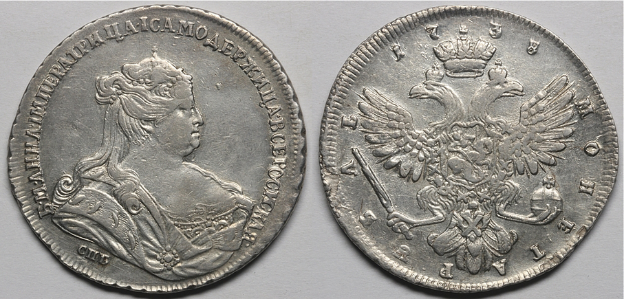 Рубль 1738 г. СПБ, портрет работы Лефкена, Петербургский тип. (архив)