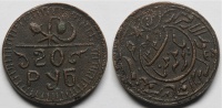  Хорезмская Народная Советская республика, 20 рублей 1920-1921 г.г. (1339 г.) (архив)