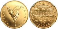   -  , 10  1991 . , ,    ,   NGC MINT ERROR MS 69. 