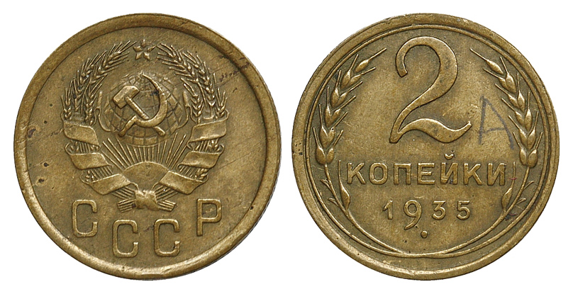 2  1935 .  ,   ,  VI  29 (5 ..). ()