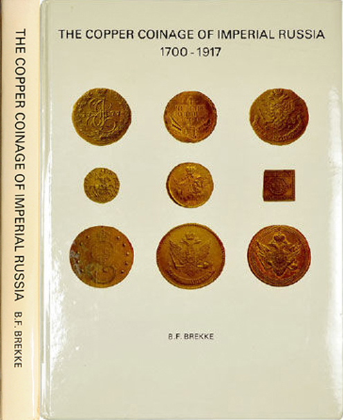 Brekke B.F. "The copper coinage of imperial Russia 1700-1917". Catalog. Original edition 1977 / Брекке Б.Ф. "Медные монеты Императорской России 1700-1917". Каталог. Оригинальное издание 1977 г. 