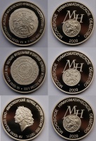 Набор из 3-х жетонов Московского нумизматического общества, посвященных чеканке памятных медалей ММД, 2009* г., нейзильбер