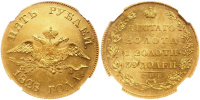 5 рублей 1828 СПБ ПД, золото, в слабе ННР MS61