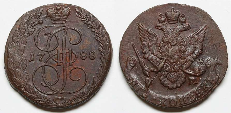 5 копеек 1788 г. ЕМ, ПЕРЕПУТКА, вензель и корона больше, орел образца 1780-1787 г. (архив) 